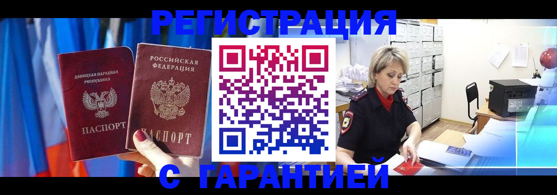 регистрация для школы в Адыгее
